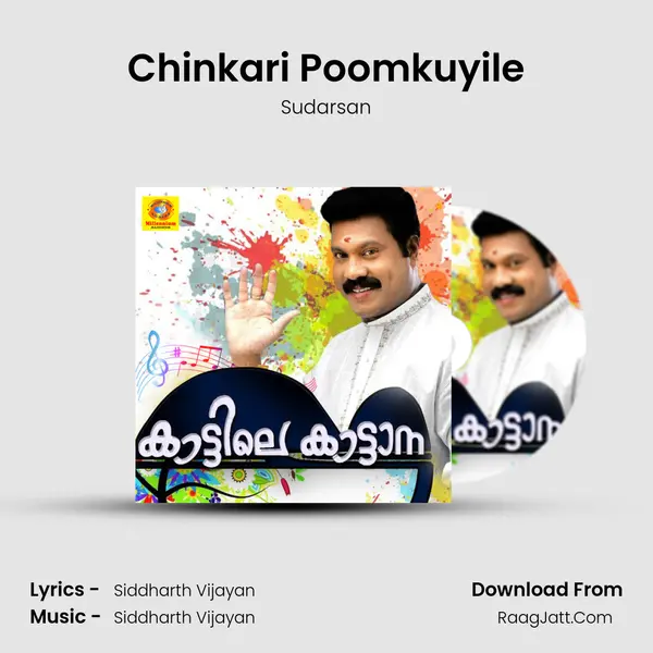 Chinkari Poomkuyile MP3 Song by Sudarsan Cover