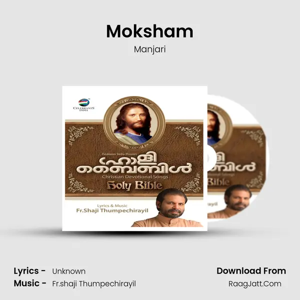 Moksham MP3 Song by Manjari Cover