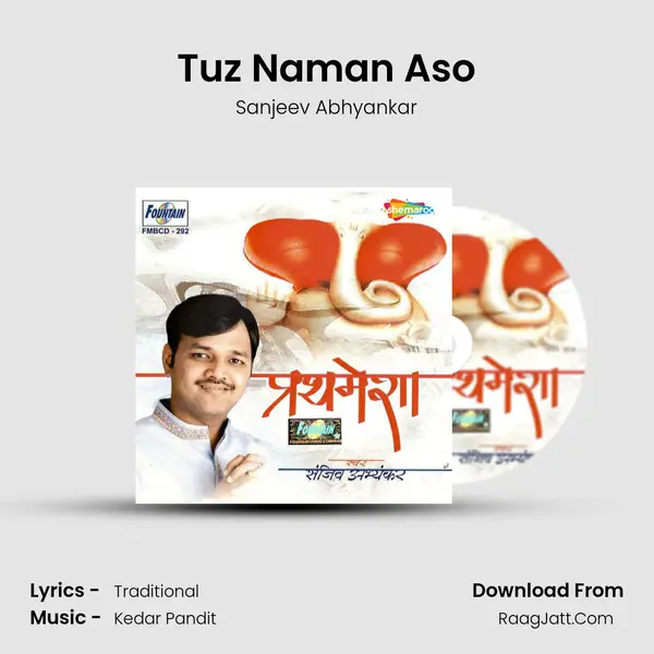 Tuz Naman Aso MP3 Song by Sanjeev Abhyankar Cover