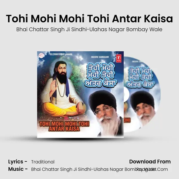 Tohi Mohi Mohi Tohi Antar Kaisa MP3 Song by Bhai Chattar Singh Ji Sindhi-Ulahas Nagar Bombay Wale Cover