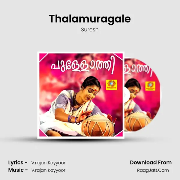 Thalamuragale MP3 Song by Suresh Cover