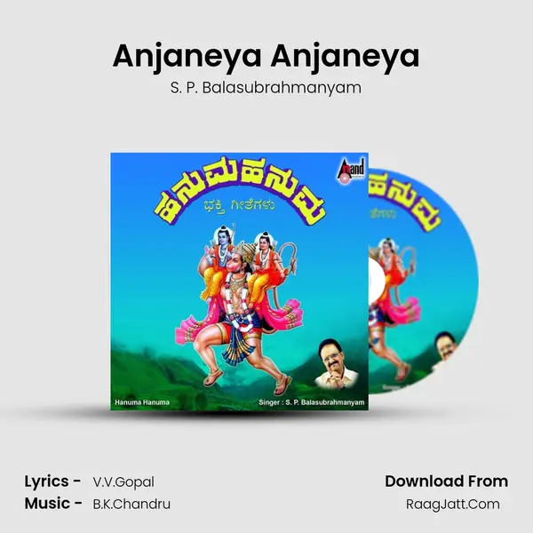 Anjaneya Anjaneya MP3 Song by S. P. Balasubrahmanyam Cover