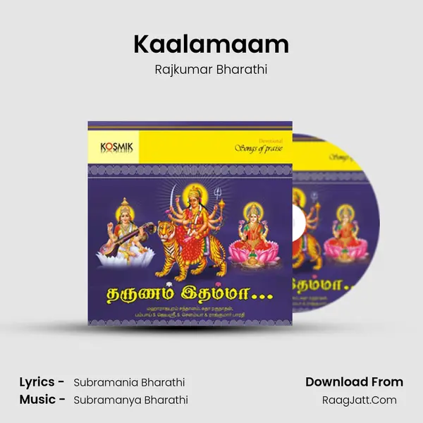 Kaalamaam MP3 Song by Rajkumar Bharathi Cover