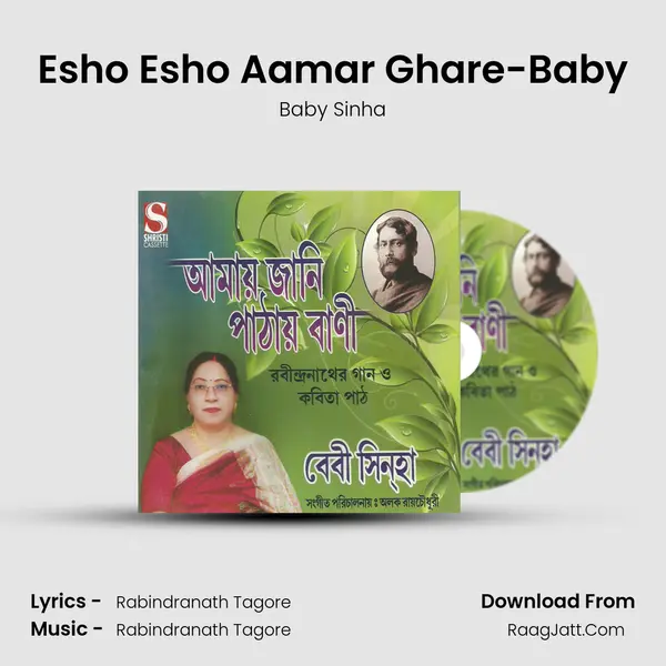Esho Esho Aamar Ghare-Baby MP3 Song by Baby Sinha Cover