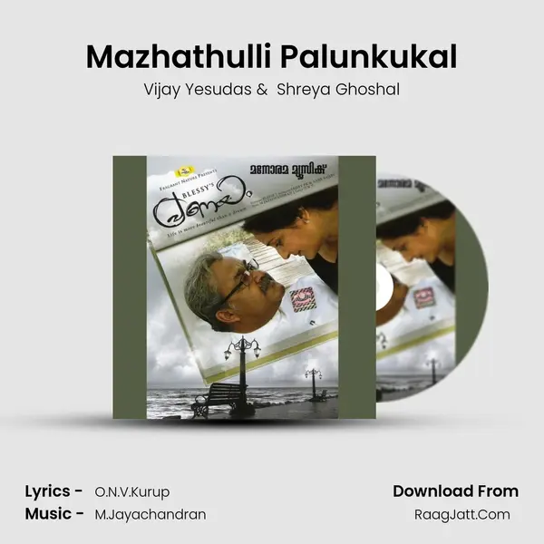 Mazhathulli Palunkukal Cover