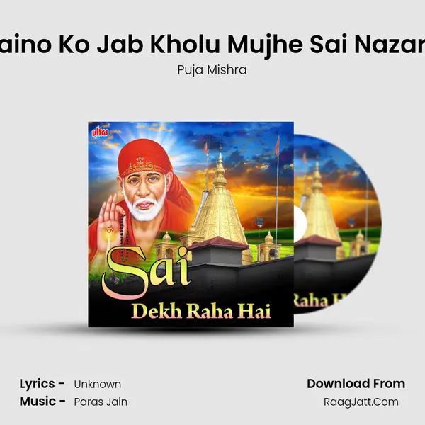 Mai Naino Ko Jab Kholu Mujhe Sai Nazar Aaye MP3 Song by Puja Mishra Cover