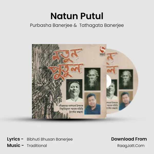 Natun Putul mp3 song
