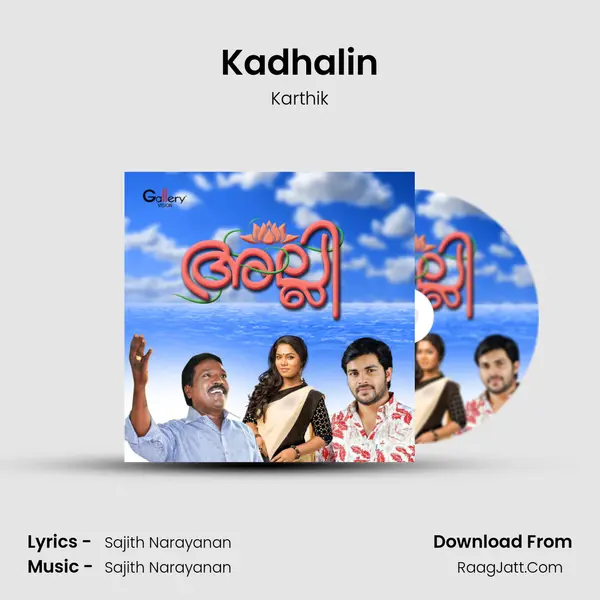 Kadhalin MP3 Song by Karthik Cover