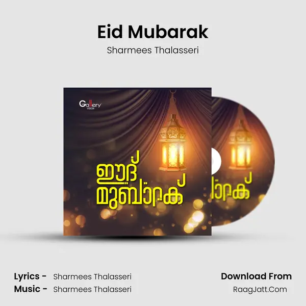Eid Mubarak MP3 Song by Sharmees Thalasseri Cover
