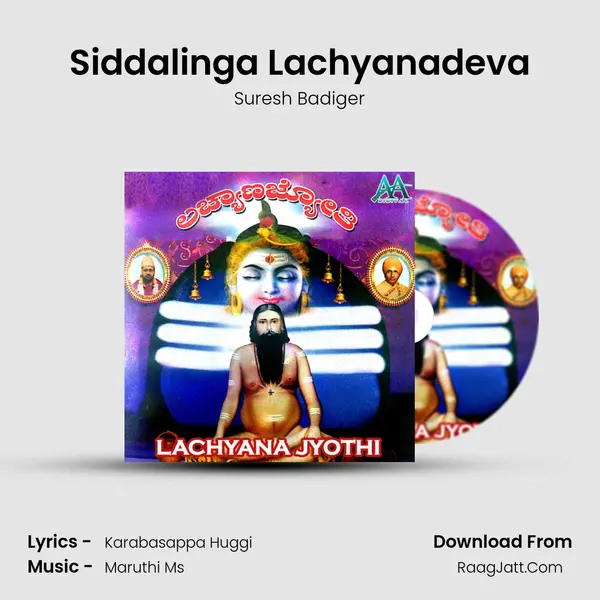 Siddalinga Lachyanadeva MP3 Song by Suresh Badiger Cover