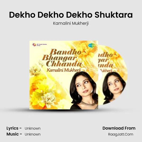 Dekho Dekho Dekho Shuktara MP3 Song by Kamalini Mukherji Cover