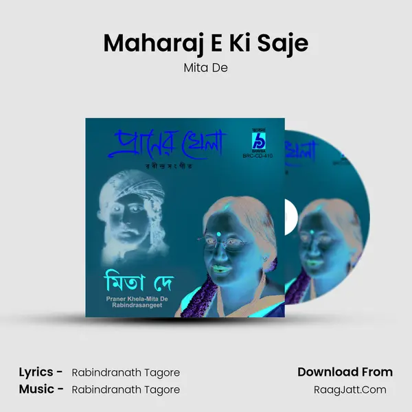 Maharaj E Ki Saje mp3 song