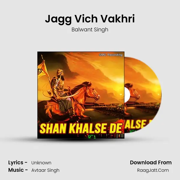 Jagg Vich Vakhri MP3 Song by Balwant Singh Cover