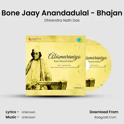 Bone Jaay Anandadulal - Bhajan MP3 Song by Dhirendra Nath Das Cover
