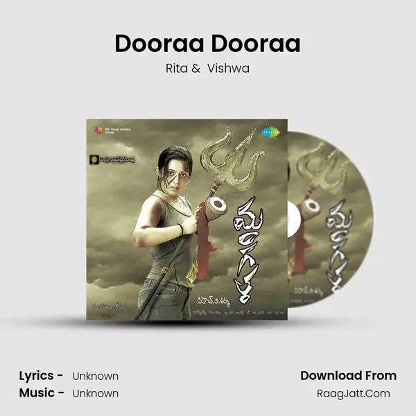 Dooraa Dooraa MP3 Song by Rita Cover