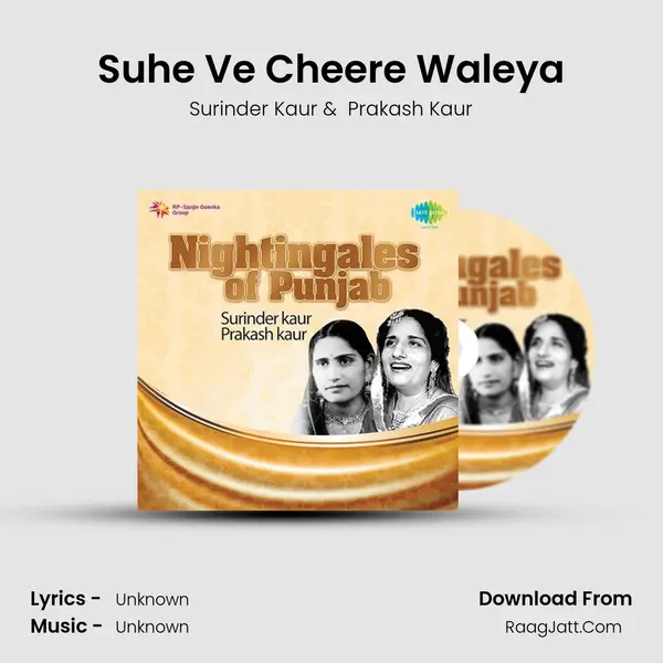 Suhe Ve Cheere Waleya Cover