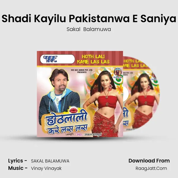 Shadi Kayilu Pakistanwa E Saniya MP3 Song by Sakal  Balamuwa Cover