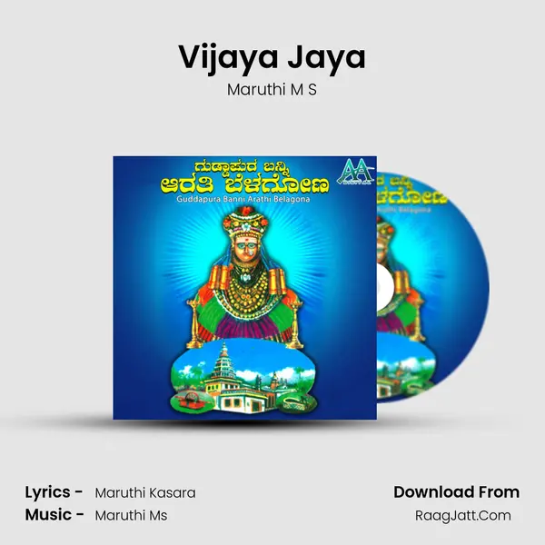 Vijaya Jaya MP3 Song by Maruthi M S Cover