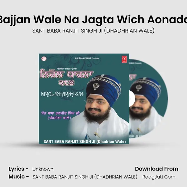 Bajjan Wale Na Jagta Wich Aonada MP3 Song by SANT BABA RANJIT SINGH JI (DHADHRIAN WALE) Cover