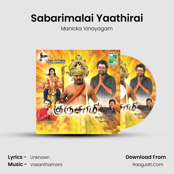 Sabarimalai Yaathirai MP3 Song by Manicka Vinayagam Cover