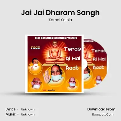 Jai Jai Dharam Sangh mp3 song