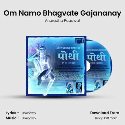 Om Namo Bhagvate Gajananay MP3 Song by Anuradha Paudwal Cover