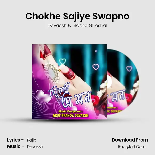 Chokhe Sajiye Swapno MP3 Song by Devassh Cover
