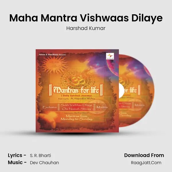 Maha Mantra Vishwaas Dilaye mp3 song