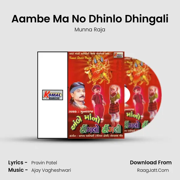 Aambe Ma No Dhinlo Dhingali MP3 Song by Munna Raja Cover