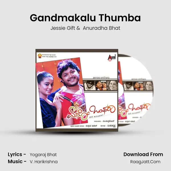 Gandmakalu Thumba MP3 Song by Jessie Gift Cover