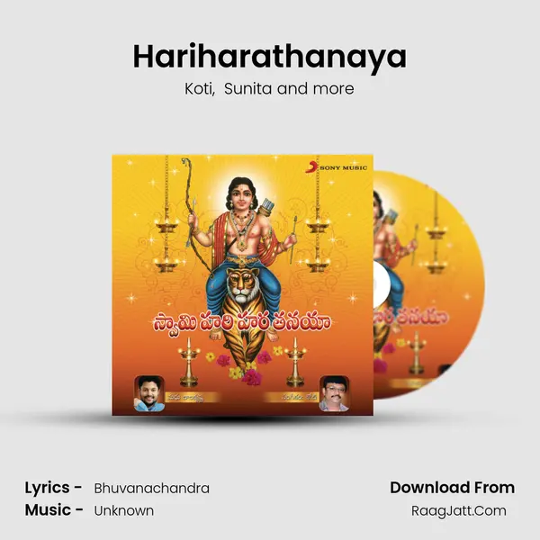 Hariharathanaya MP3 Song by Koti Cover