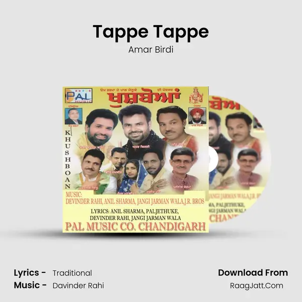 Tappe Tappe MP3 Song by Amar Birdi Cover