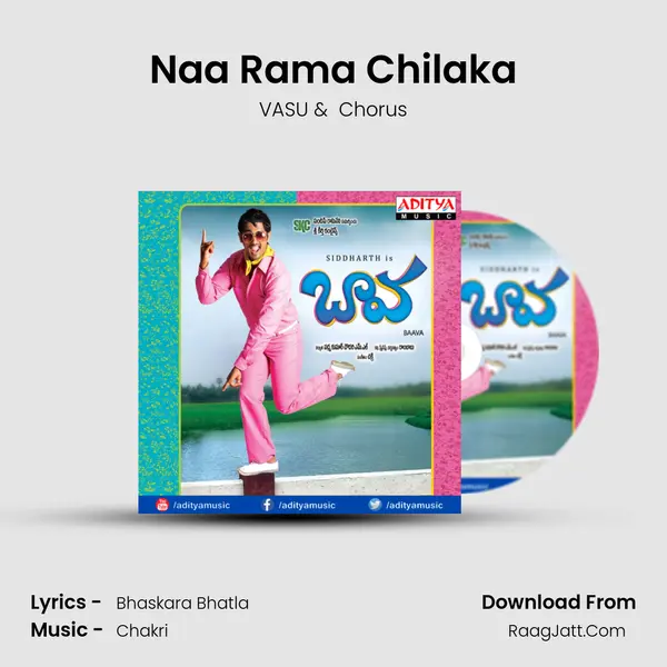 Naa Rama Chilaka MP3 Song by VASU Cover