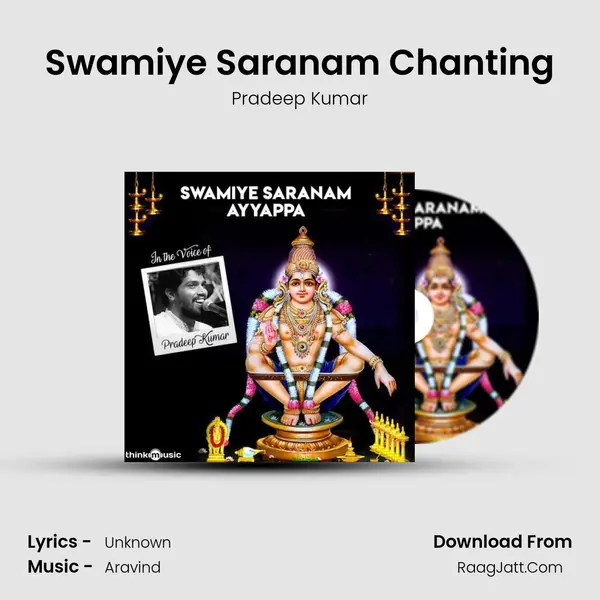 Swamiye Saranam Chanting MP3 Song by Pradeep Kumar Cover