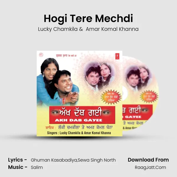 Hogi Tere Mechdi MP3 Song by Lucky Chamkila Cover