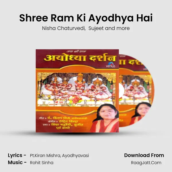 Shree Ram Ki Ayodhya Hai mp3 song