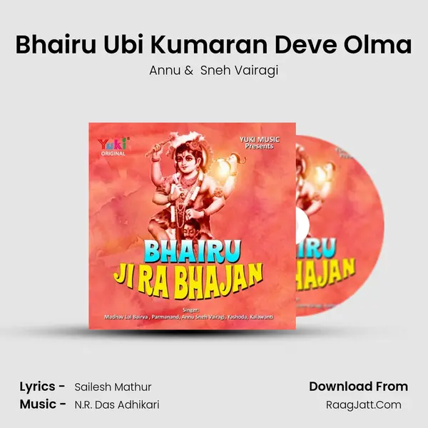 Bhairu Ubi Kumaran Deve Olma MP3 Song by Annu Cover