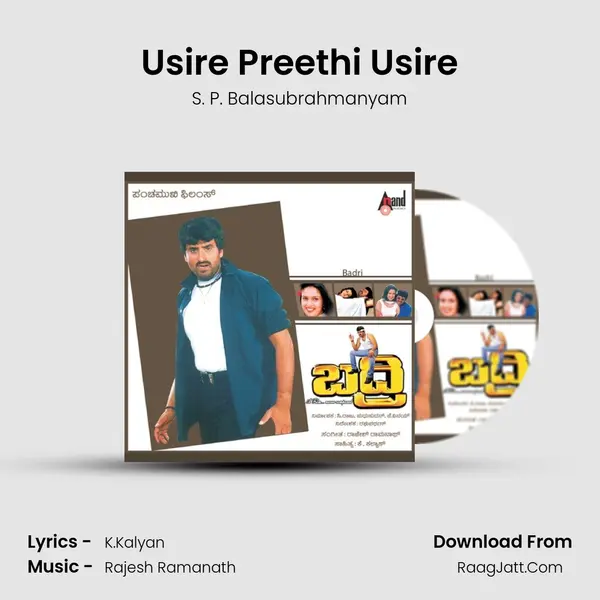Usire Preethi Usire MP3 Song by S. P. Balasubrahmanyam Cover