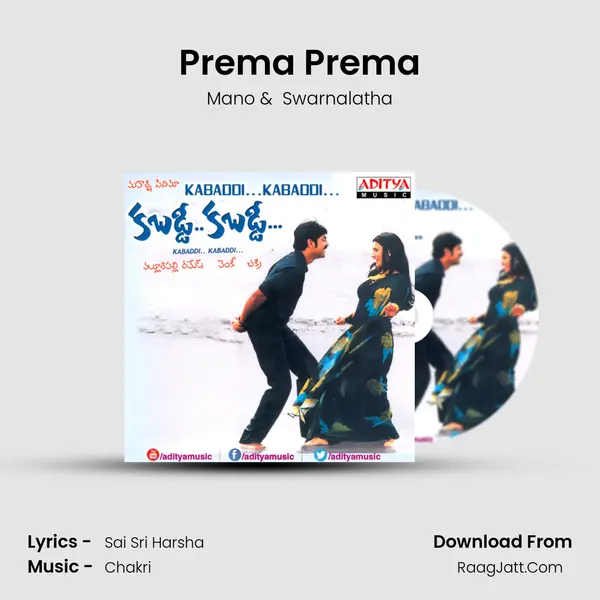 Prema Prema MP3 Song by Mano Cover