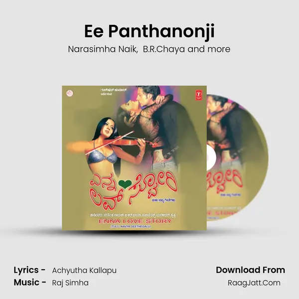 Ee Panthanonji MP3 Song by Narasimha Naik Cover