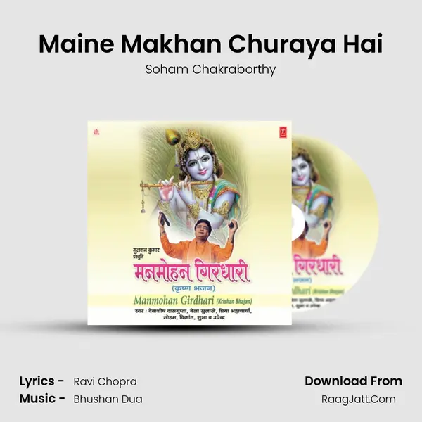 Maine Makhan Churaya Hai MP3 Song by Soham Chakraborthy Cover