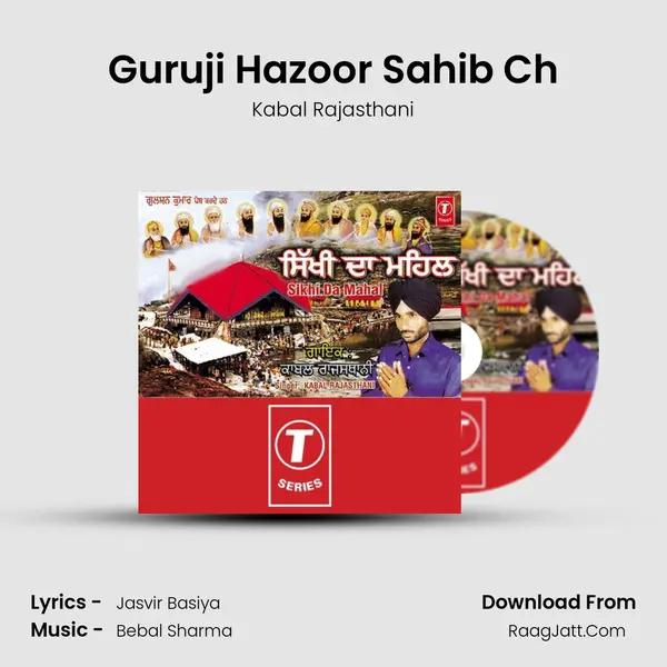 Guruji Hazoor Sahib Ch MP3 Song by Kabal Rajasthani Cover