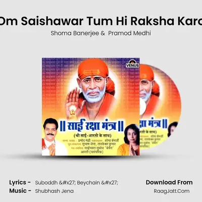 Sai Raksha Mantra- Hindi - Pramod Medhi