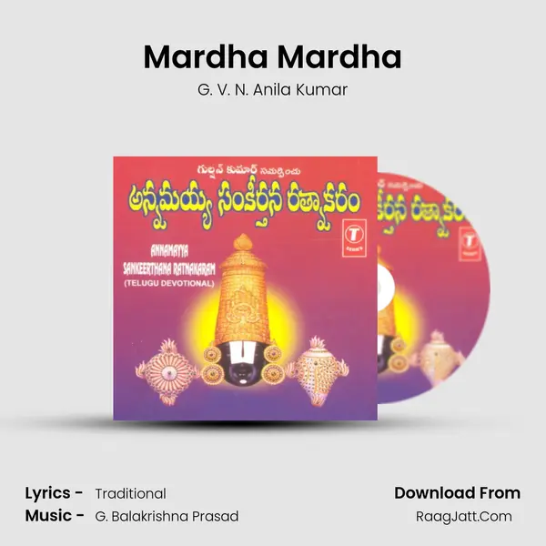 Mardha Mardha MP3 Song by G. V. N. Anila Kumar Cover