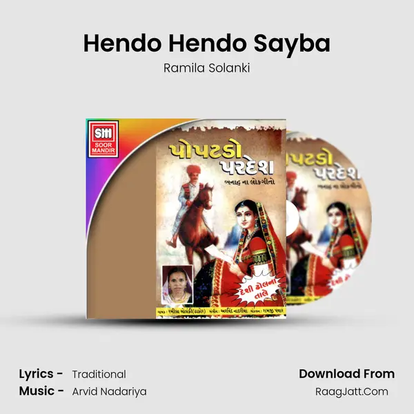 Hendo Hendo Sayba MP3 Song by Ramila Solanki Cover