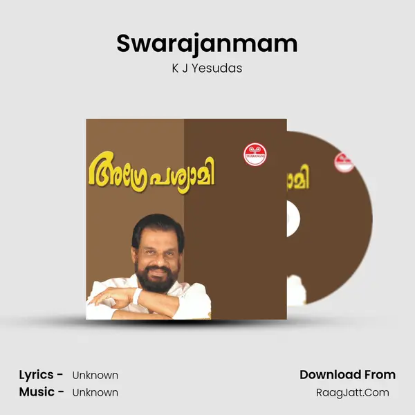 Swarajanmam MP3 Song by K J Yesudas Cover