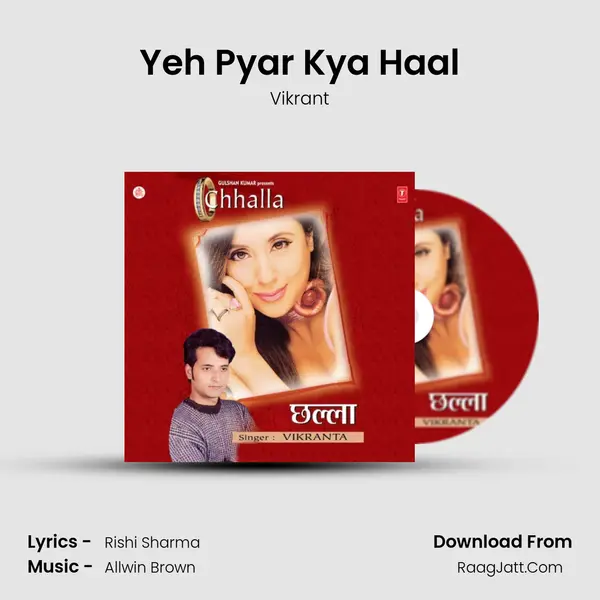 Yeh Pyar Kya Haal MP3 Song by Vikrant Cover