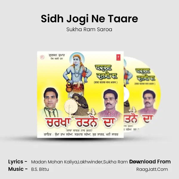 Sidh Jogi Ne Taare MP3 Song by Sukha Ram Saroa Cover
