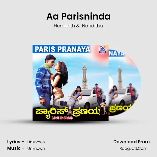 Aa Parisninda MP3 Song by Hemanth Cover
