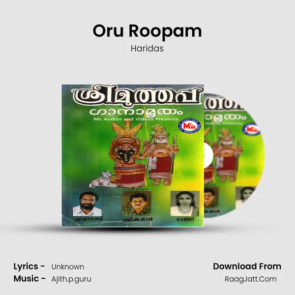 Oru Roopam MP3 Song by Haridas Cover